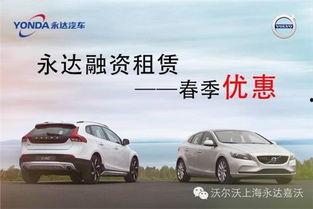 永达汽车爆料事件视频播放,揭秘行业内幕 第2张 永达汽车爆料事件视频播放,揭秘行业内幕 第2张