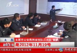 太原师范爆料事件视频,揭秘校园内幕引发社会关注 第3张 太原师范爆料事件视频,揭秘校园内幕引发社会关注 第3张