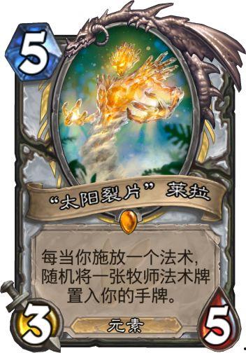 太阳神尼卡最新爆料图片,神秘图片揭秘宇宙奥秘 第3张 太阳神尼卡最新爆料图片,神秘图片揭秘宇宙奥秘 第3张