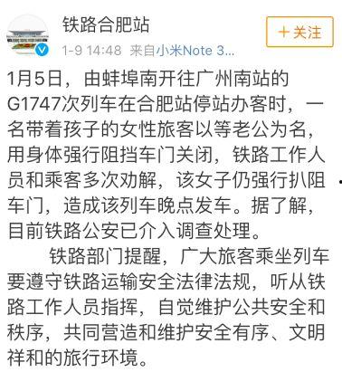 合肥新闻爆料消息视频,视频揭露惊人内幕，事件详情即将揭晓  第2张