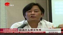 明星大爆料王杰是谁啊视频,他是谁？  第2张